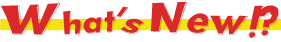 新着情報